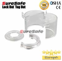 อุปกรณ์ล็อคปุ่มกด ชุด 4 ชิ้น  Suresafe LockoutTagout Emergency Stop Lockout