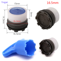 ?【Lowest price】Tirgat 16.5-24mm Thread Water Saving TAP aerator Bubble KITCHEN ก๊อกน้ำอุปกรณ์เสริม