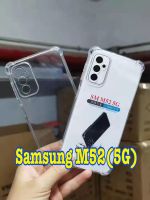 Samsung M52(5g)✨พร้​อมส่งใน??✨เคสใสกันกระแทกคลุมกล้อง FOR Samsung M52(5g)