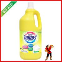 น้ำยาซักผ้าขาว HAITER เหลือง 2,500mlLIQUID DETERGENT HAITER YELLOW 2,500ml **คุณภาพดี**