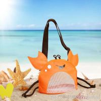 hot【DT】✢●  Beach Mesh Crab Shaped for Holding Toys Collecting Storage Kids Tools Organizer