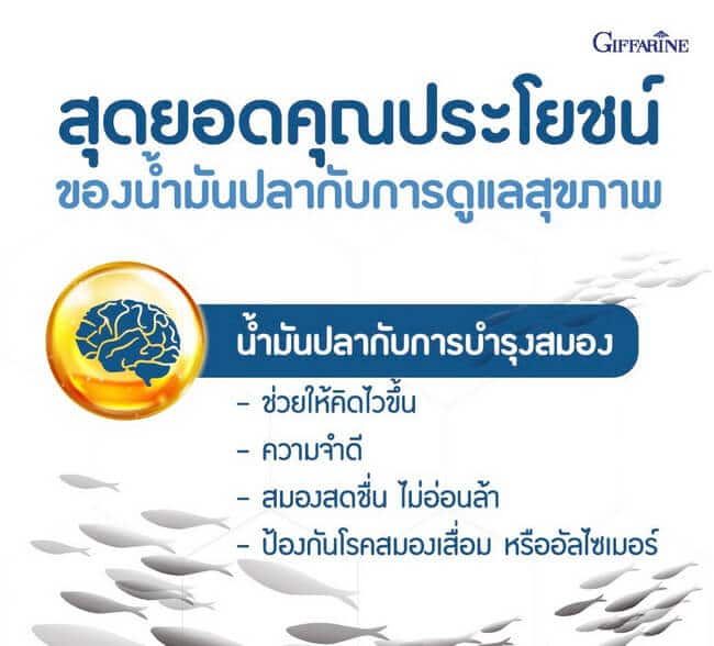 ชุดขายดี-บำรุงข้อเข่า-บำรุงเข่าเสื่อม-บำรุงข้อเสื่อม-กิฟฟารีน-แพ็คคู่-แคลเซียม400มก-60เม็ด-และน้ำมันปลา500มก-50เม็ด-ชุดดูแลข้อเข่า-บำรุงข้อเข่า