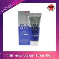 ครีมโฟมล้างหน้าป้องกันสิว Pair Acne Creamy Foam 80g. (สินค้าฉลากญี่ปุ่น)