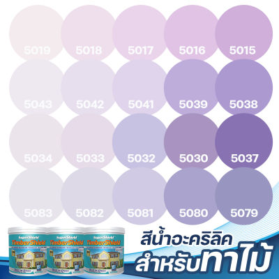 TOA ซุปเปอร์ชิลด์ ทิมเบอร์ชิลด์ ชนิดเนียน สีม่วง (1ลิตร) สีทาผนังไม้ ผนังไม้ สีทาไม้