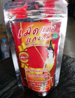 อาหารนก เม็ดแดง แกงส้ม ขนาด 100g