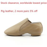 Chaussures de danse à enfiler en cuir véritable pour garçons et filles chaussures à semelle fendue ballerine de ballet entraînement de gym Twin Gore jazz noir beige