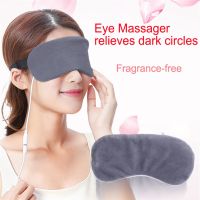 【Schuss่] Bellezon Eye Massager Sleeping Eye Mask Travel Rest Eyeshade Eye Relax Goggles Anti Wrinkles Eyes Care เครื่องมือความงาม