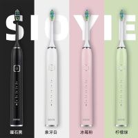 SIOYIE แปรงสีฟันไฟฟ้าอัจฉริยะสำหรับการชาร์จเหนี่ยวนำไร้สายสำหรับแปรงสีฟันไฟฟ้าอัลตร้าโซนิคของผู้ใหญ่