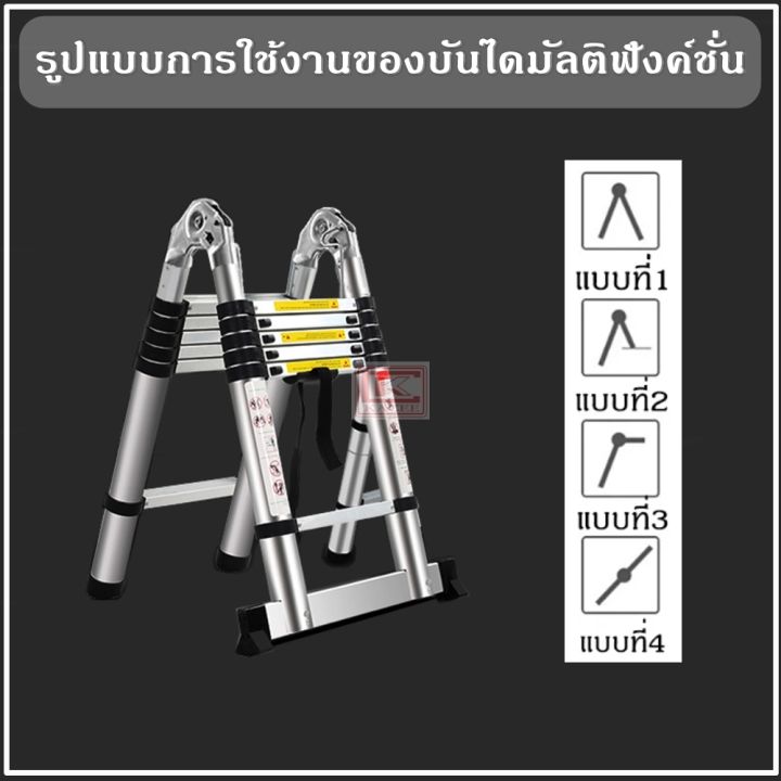 บันไดยืดหด-บันไดอลูมิเนียมยืดหด-บันไดช่าง-บันไดพับได้