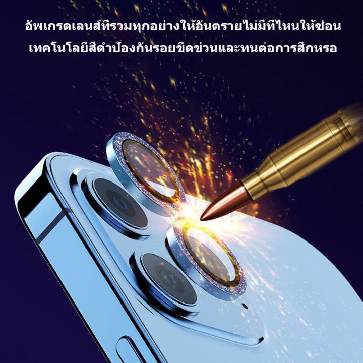 mgbbฟิล์มกล้อง-for-ip14-plus-14pro-max-phone-สำหรับ-ฟิล์มเลนส์กล้อง-ฟิล์มกระจกเลนส์กล้อง-ฟิล์มกล้องเลนส์กล้