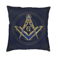 Freemason ปลอกหมอนสัญลักษณ์ตาชั่วร้าย35X35ซม. อิฐปลอกหมอนหรูตกแต่งบ้านปลอกหมอนโซฟาพิมพ์ลาย