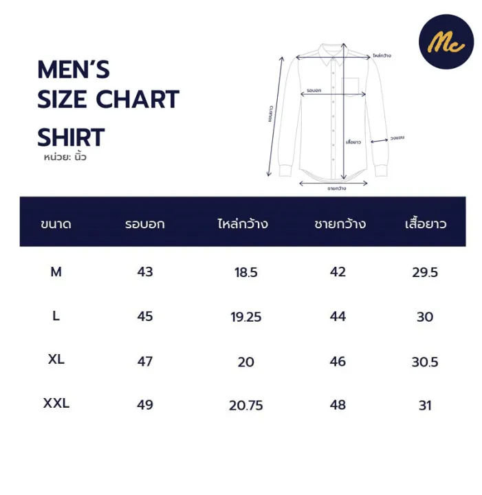 mc-jeans-เสื้อเชิ้ตยีนส์แขนยาว-ผู้ชาย-สียีนส์-mslz173