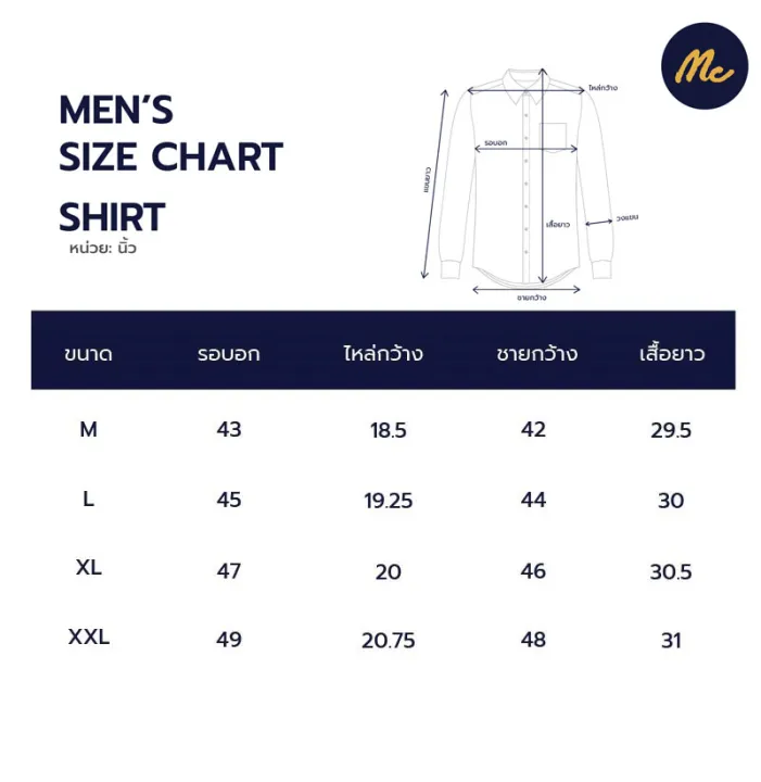 mc-jeans-เสื้อเชิ้ตแขนสั้น-ผู้ชาย-สีน้ำตาล-พิมพ์ลาย-mssz190