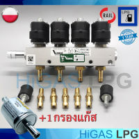 รางหัวฉีด Versus (Rail injector 3 โอห์ม) 4 สูบ พร้อม กรองแก๊ส Czaja 1 ชิ้น