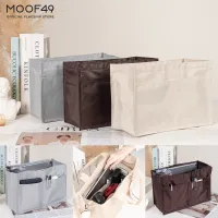 MOOF49 กระเป๋าจัดระเบียบ Tote Bag Organizer Insert สีครีม มีสามขนาด (S/M/L) ใช้ได้กับ Sunshine Series และรุ่นอื่นๆ
