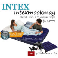 Intex 64759//68759 ที่นอนเป่าลม 5 ฟุต สีน้ำเงิน แถมหมอน 2 ใบ + สูบไฟฟ้า รุ่นใหม่ 2020!!