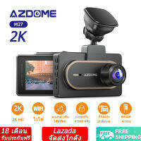 AZDOME M27 2K HD กล้องติดรถยนต์การควบคุม WiFi , การตรวจสอบที่จอดรถ 24 ชั่วโมง, การบันทึกแบบวนซ้ำ, การบันทึกแบบไทม์แลปส์, ติดตั้งง่าย,รองรับเมนูภาษาไทย