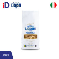 Pastificio Liguori Pappardelle a Nido n. 205 Long Pasta 500g - Pasta di Gragnano I.G.P. พาสต้าอิตาลี่ พาสต้าเส้นยาว