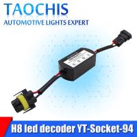 Taochis ตัวถอดรหัส H8 9 16V H11 H9หลอดไฟ Led แคนบัสตัวถอดรหัสข้อผิดพลาดสำหรับการยกเลิกไฟหน้าเลนส์ Led แบบสองชั้นจำนวน2ชิ้น