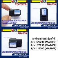 ***โปรดเช็ค 3 พาร์ท*** (เลือกซื้อได้) MAP Sensor ของใหม่ Toyota corolla (สามห่วง) 4A,5A,3S-FE สามห่วง ปี 92-97//Soluna 5A-FE AE110,AE111,Corona ST190,191,Celica(P/N : 20230)(P/N:20250)  (P/N:10080/12070/16070),MAP010)