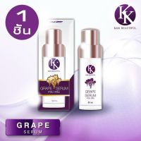 ร้านไทย ส่งฟรี เซรั่มองุ่น K&amp;K ขนาด30ml. เก็บเงินปลายทาง