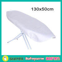 ผ้ารองรีดโต๊ะ แผ่นรองรีด ผ้าคลุมรองรีด ที่รองรีดผ้า ที่รองรีด เนื้อหนา Ironing Board Cover size 130x50cm ผ้ารองรีดผ้า ผ้ารองรีดใหญ่ ผ้ารองรีด