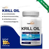 Twinbest  Antarctic Krill Oil 1000 mg 90 Softgels