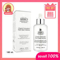 Kiehls Clearly Corrective Dark Spot Solution 100 ml. กระ ฝ้า จุดด่างดำ รอยแดงจากสิว