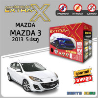 ผ้าคลุมรถ ส่งฟรี MAZDA 3 2013 5 ประตู ตรงรุ่น กล่อง EXTRA-X ผ้า HI-PVC อย่างดีหนาพิเศษ ป้องกันแดด ป้องกันฝน ป้องกันฝุ่น