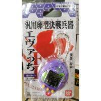 Universal egg shaped battle weapon EVATCHI 01 TEST TYPE MODEL TAMAGOTCHI x EVA 4549660479550