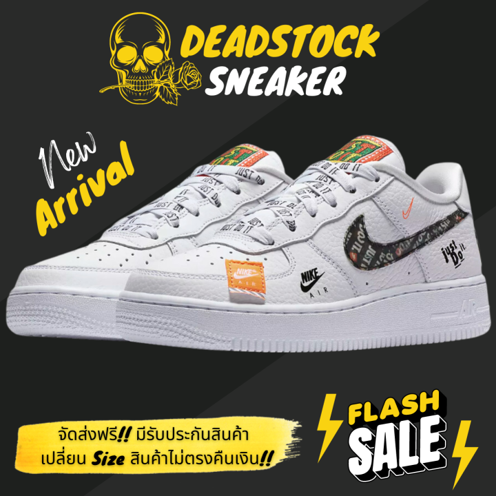 af1 premium jdi