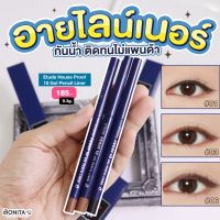 Etude Proof 10 Gel Pencil Liner 0.3 g. อายไลน์เนอร์ แบบดินสอ เนื้อนุ่ม กันน้ำ