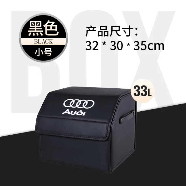 Audi trunk storage box car storage box car MercedesBenz BMW Range