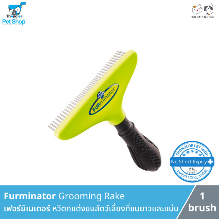 Furminator Grooming Rake หวีคราดตกแต่งขน สำหรับสัตว์เลี้ยงที่มีขนยาว