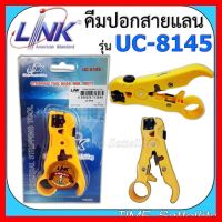 ✨✨BEST SELLER?? LINK UC-8145 STRIPPING TOOL คีมปอกสาย RG59 / RG6 / RG11 ##ทีวี กล่องรับสัญญาน กล่องทีวี กล่องดิจิตัล รีโมท เครื่องบันทึก กล้องวงจรปิด จานดาวเทียม AV HDMI TV