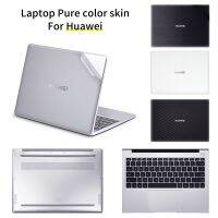 เหมาะสำหรับ Huawei สติ๊กเกอร์แล็ปท็อปสำหรับผิว Matebook D14/D15/D16/14S/16S/X PRO/14/16นิ้วสกินฟิล์มกันรอย2023/2022เคสโน้ตบุ๊ก