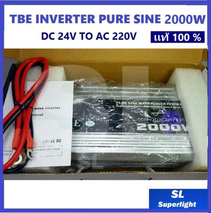 อินเวอร์เตอร์ เพียวซายน์ 24V 2000W ( Inverter Pure Sine Wave 2000w ...