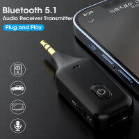 Niye 3 in 1 Wireless USB Bluetooth 5.0 Adapter Audio Receiver Transmitter 3.5mm AUX adaptador for car PC Computer Home Stereo