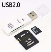 USB 2.0เครื่องอ่านการ์ด Tf/sd 2 In 1ความเร็วสูงพอร์ตคู่เครื่องอ่านการ์ดพร้อมไฟ LED แสดงสถานะพลังงาน DKQ3825เครื่องอ่านการ์ด