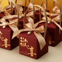 [COD] 2021 new portable wedding candy box companion gift sugar bag packaging empty