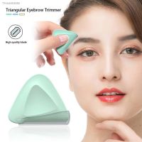 ☎ 1/2/3pc Eyebrow Trimmer Triangle Portable Safety Eyebrow Scraper Special Eyebrow Trimmer Eyebrow Blade Beauty Tool