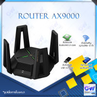 Xiaomi Mi AIoT Router AX9000 ย่านความถี่ในการเล่นเกม ย่านความถี่ความบันเทิงภาพและเสียง WIFI 6 Mesh 3 9000Mbps USB 3.0 ความเร็วสูง 4K เร้าท์เตอร์รองรับอุปกรณ์ IoT Download 2.4GHz / 5GHz Dual Band รับส่งข้อมูลเร็วถึง เราเตอร์รูปแบบใหม่ รุ่นปรับปรุง