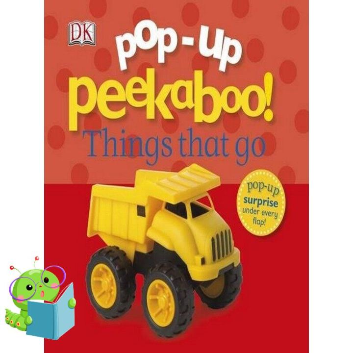 everything is possible. ! &gt;&gt;&gt; หนังสือภาษาอังกฤษ POP-UP PEEKABOO! THINGS THAT GO