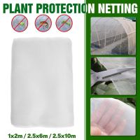 【CW】 60 Mesh Anti Bug Insect Pest Prevention Greenhouse Garden Netting Vegetables Crops Fruits Protection Net