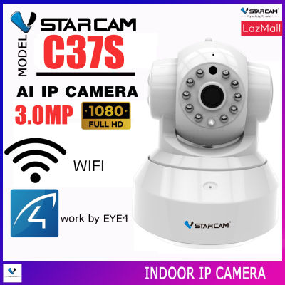 VSTARCAM กล้องวงจรปิด IP Camera 3.0 MP and IR CUT รุ่น C37S WIP HD ONVIF (สีขาว) By.SHOP-Vstarcam