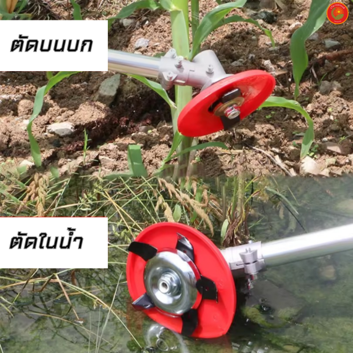 ใบพรวนดิน-กำจัดวัชพืช-ใบตัดหญ้าร่องนา-ใบถากหญ้า-ใบถากหน้าดิน-ใบมีดสะเทินน้ำสะเทินบก-ใช้กับเครื่องตัดหญ้าได้ทุกรุ่น