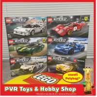 Lego 76900 76901 76902 76906 76907 76908 Ferrari McLaren Lamborghini Speed Champions เลโก้ ของแท้ มือหนึ่ง กล่องคม