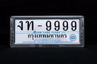 กรอบป้ายทะเบียนรถยนต์ HONDA สแตนเลส ลายศร 2ชิ้น (หน้า-หลัง) สีSILVER (1ชุด)