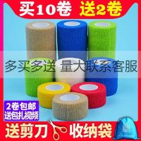 ☸ Elastic self-adhesive bandage sports pressure tape elastic pet bandage writing tape finger protection wrist knee ankle foot basketball