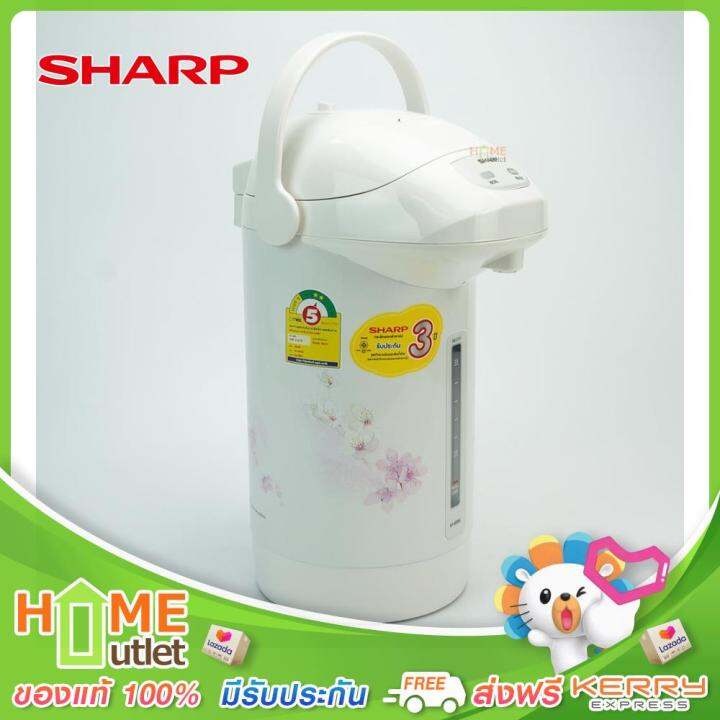 sharp-กระติกน้ำรุ่นโมเดิร์นเวฟ2-8ลิตร-รุ่น-kp-b28s-hc